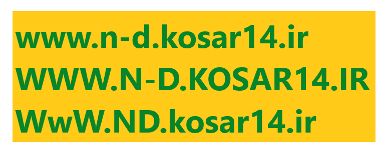www.nd.kosar14.ir