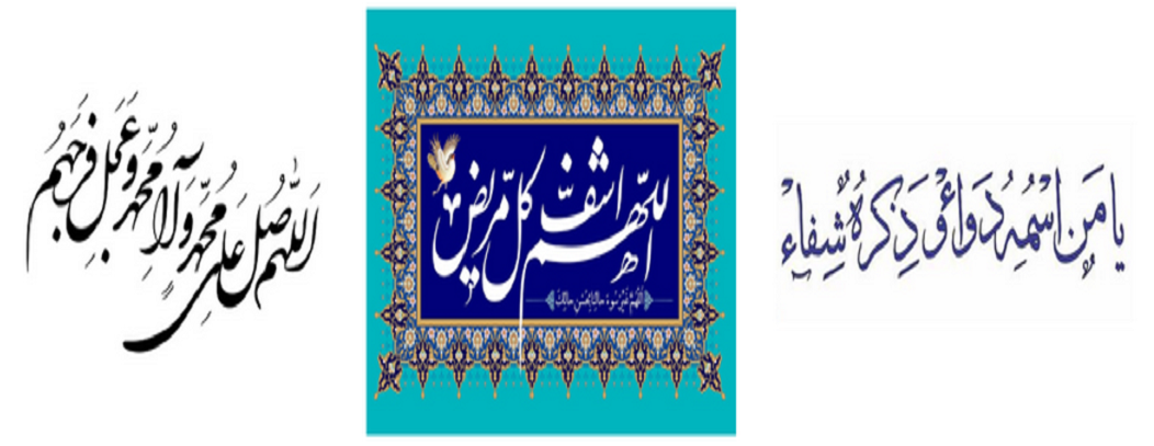 سامانه نوبت دهی پزشکان ایران